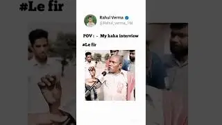My kaka interview ke fir kaka #memes#jokes#viralvideo#trending#youtubeshorts#like#subscribe😂😂😂😂🤣😂😂