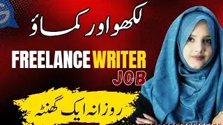 Start Freelancing with Writing - No Experience Needed
