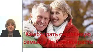 Счастливая семья День 4
