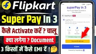Flipkart pay in 3 chalu kaise karen | flipkart super pay in 3 activate kaise hota hai |