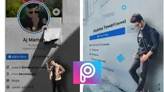 Facebook profile Woll photo editing Facebook Profile Art Your Photo Facebook Trending Photo Editing