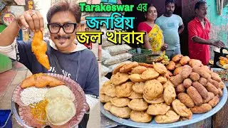 মাত্র ₹10 টাকায়😱Unlimited Ghugni কচুরি সাথে ₹7 টাকায় মুড়ি তেলেভাজা @highvolt13 #breakfasttime 