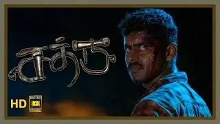 Sathru Climax Scene | Sathru Movie Scenes | Kathir fights with Laguparan | Sathru End Credits