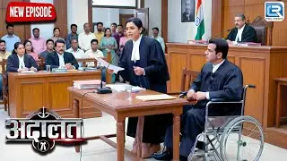 KD Pathak की जगह उनकी biwi लड़ेगी यह Case | Adalat - अदालत | New Episode