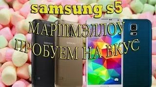 Marshmallow 6.0.1 Прошивка Samsung S5 SM-G900FD