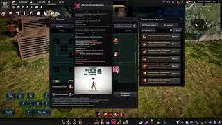 Black Desert Online - Расширенный гайд по Ланке