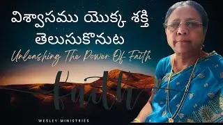 Unleashing The Power Of Faith #shorts#trending#youtubeshorts#telugusermons 