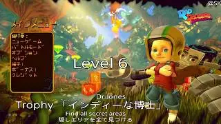 RAD RODGERS Radical edition   レベル6 All Secret areas   Trophy 「インディーな博士」