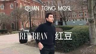 RED BEAN - 红豆(HONG DOU) - ĐẬU ĐỎ | QUAN TONG MOSL | OFFICIAL MUSIC VIDEO