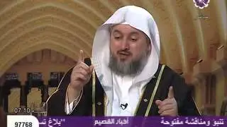 برنامج يفتيكم مع الشيخ د. عبدالله العبيد  4 / 5 / 1436 قناة القصيم