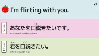 60 Romantic Japanese Phrases for When You're in Love | Formal and Informal