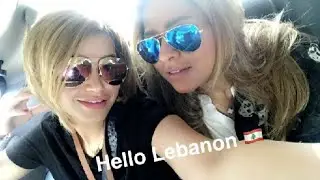سنابات نهى نبيل في لبنان