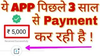 Earn 50 Rs./- PAYTM CASH daily with this old app || Free amzon vouchers || Best earning app of 2017