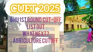 BHU Agriculture First Round Cutoff OUT! | Check Your Name & Next Step for admission #bhu#cuetug2025