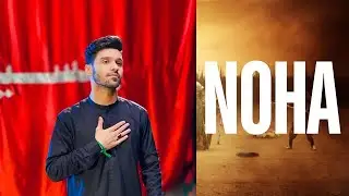 Rasool-e-Akram Ka Dilruba (Slow + Reverb) - Ali Shanawer