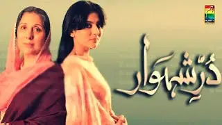 Umera Ahmad - Durr-e-Shehwar - Part-1 | Best Scenes | Alif Kitab | عمیرہ احمد
