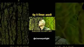 Best movies on Netflix and Amazon prime india #shorts #youtubeshorts #viral #movie