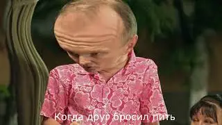 МУД СВАТЫ #35