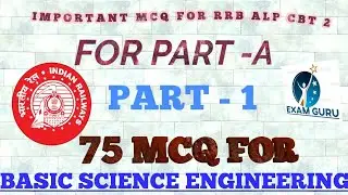 RRB ALP CBT 2 PART-A BASIC SCIENCE AND ENGINEERING //MOST IMPORTANT MCQ  QUESTIONS