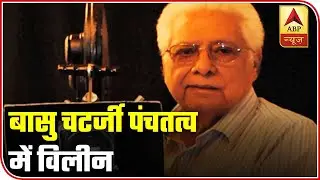 Basu Chatterjee's Mortal Remains Cremated In Mumbai | ABP News