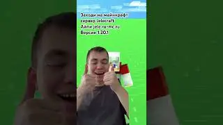 Что это было #топовский