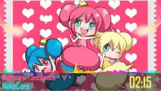 Nightcore - Smooooch ･∀･