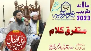 MISC Kalam  By Hafiz Hassan Afzal Saddique Sb | Program Madrassa Uloom E Rabbania 89/6-R Sahiwal
