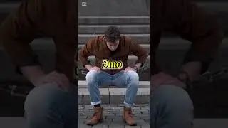 Не сдавайся! #мотивация #вдохновение #речь #metashorts3227