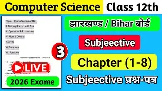 Class 12 C++ Important Subjective Questions | Chapter 1-8 | JAC + BIHAR Board 2026