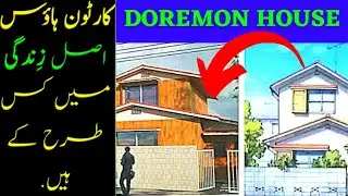 Top famouse Houses inspired by cartoons | Cartoon House in Real life | DoremonREALHOUSE Urdu/Hindi