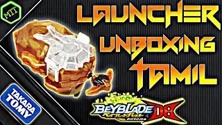 Beyblade Burst DB Power Bearing Launcher UNBOXING in tamil | Best Beyblade launcher Takara Tomy