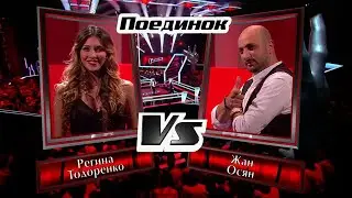 Jean Osian vs. Regina Todorenko 