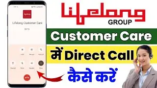 Lifelong Toll Free Customer Care Number | Lifelong Mixer Grinder Complaint Number 2025