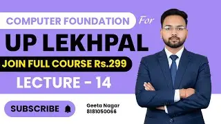 MS EXCEL in Computer | LEC- 14 | UP LEKHPAL 2026 | Professional Computer Coaching in KANPUR |
