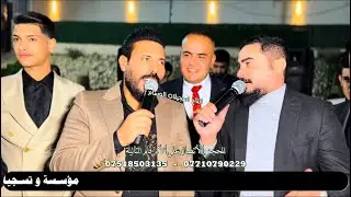 نجوم الفن ظاهر السبعاوي و ماجد الهلالي و المايسترو عزوز الغريب زفاف احمد اللهيبي تسجيلات الوسام