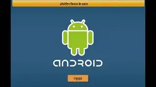 Basic Computer Course in Hindi | Tutorial-3 | Operating System & Computer Basics | BCC | CSC