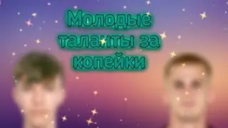 МОЛОДЫЕ ТАЛАНТЫ ЗА КОПЕЙКИ В SM22| Soccer Manager 2022|