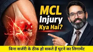 MCL Injury Explained | Causes, Symptoms & Best Treatment Options | Knee Ligament Injury