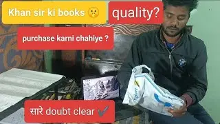 Khan sir map books unboxing || Khan global study