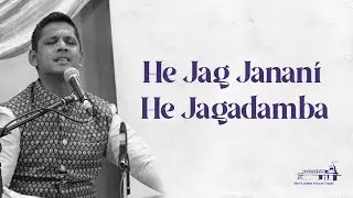 He Jag Janani | Bhavik Haria | Shree Lakshmi Narayan Mandir | Lenasia, South Africa