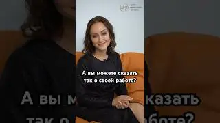 Галина Грачева и Coaching media studio о преимуществах работы ведущим видеообзоров для маркетплейсов