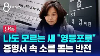 [단독] 1천 명 넘게 