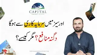 Current Market Situation of Capital Smart City | Easy Access From Chakri Road to CSC Overseas East