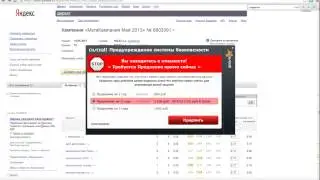 Контекстная реклама автосервиса - аудит automag.tomsk.ru