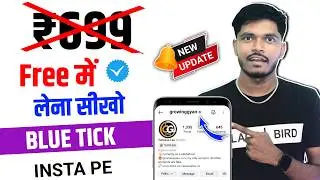 Instagram Free में Blue Tick लेना सिखों 😱 | Instagram Account Free Me Verify ✅️ Kaise Kare | Bluetik