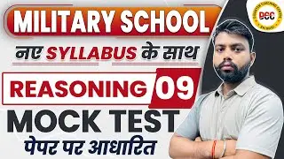 🔥Military School | RMS Class 6 Reasoning | RMS Class 6 Exam Special | तैयारी Selection की | RMS 2026