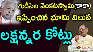 కాకా పంచింది | Ex minister Gaddam Vinod on Kaka, Etala, Trs, Congress, Vivek, Revanth reddy| Iframes