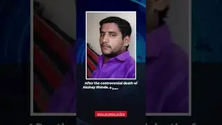 Badlapur Sexual Assault Case 2024: Father Alleges &ldquo;Fake Encounter&rdquo; in Son&rsquo;s Death #arcnews #news