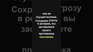 чем ее исполнение