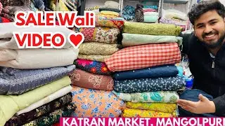 Premium Pure Suits Fabric In Katran Market Mangolpuri&hearts;️ Cash On Delivery